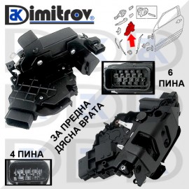 Брава предна дясна врата Land Rover